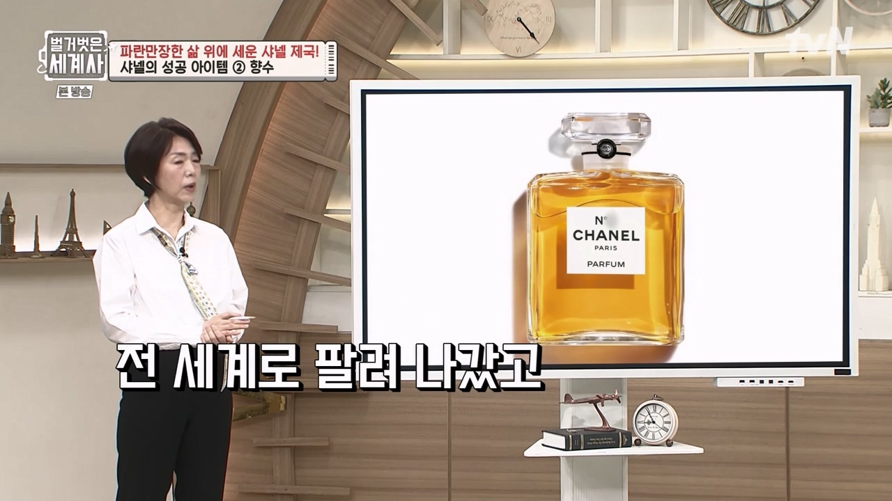 벌거벗은 세계사.E110.230802p-NEXT.mp4_20240217_191010.749.jpg