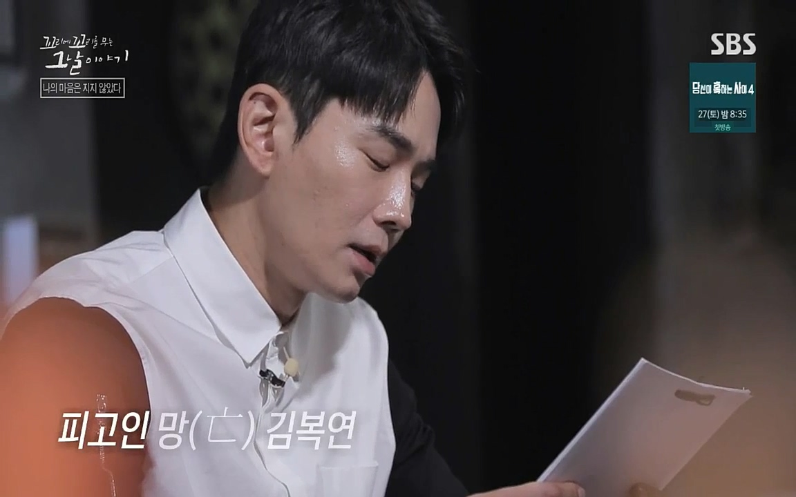 꼬리에 꼬리를 무는 그날 이야기.E42.220826p-NICE.mp4_20220826_180237.473.jpg