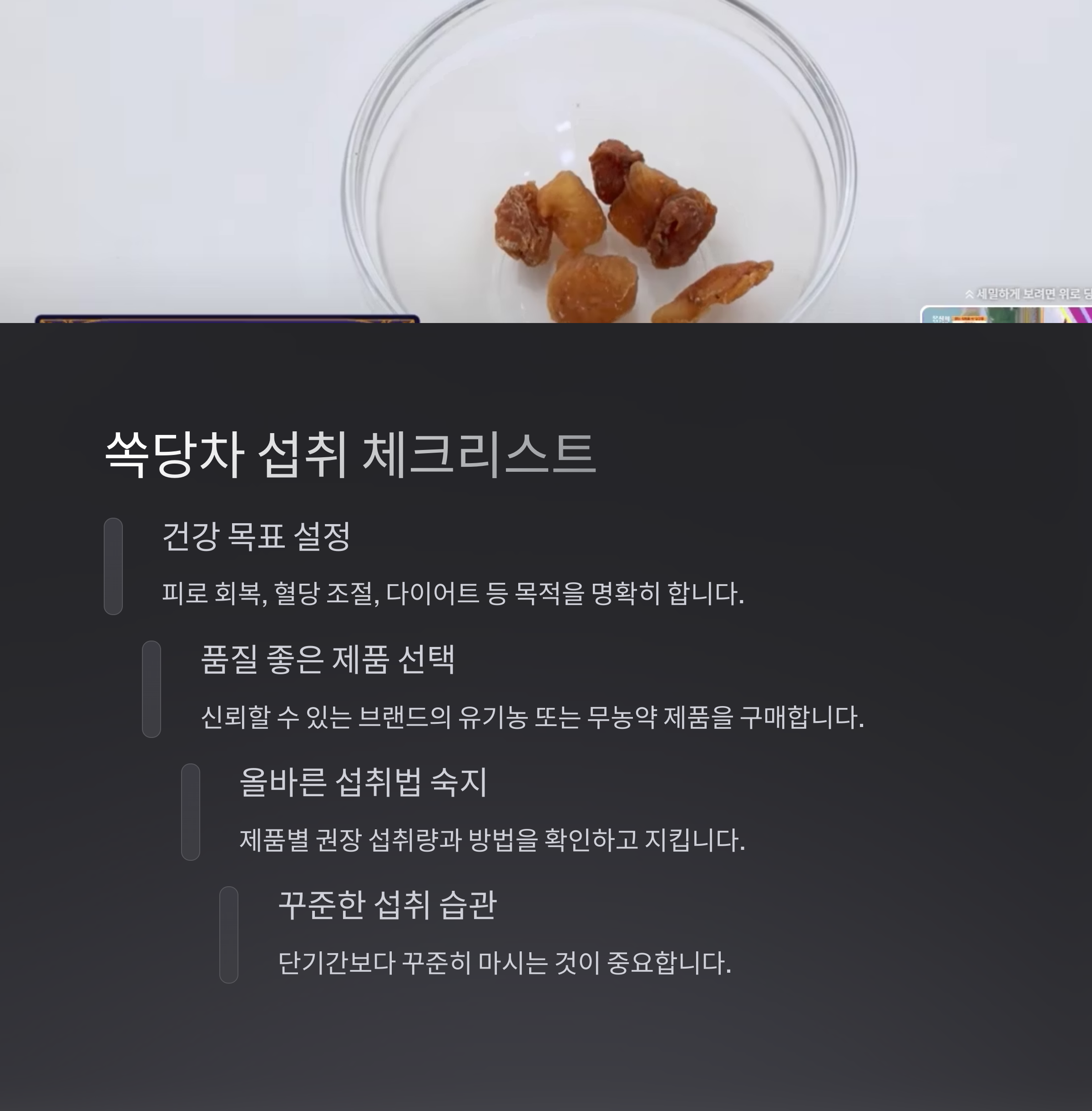 핵심 포인트 강조 섹션