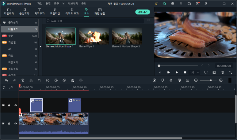 x로 동영상 gif 변환, 4