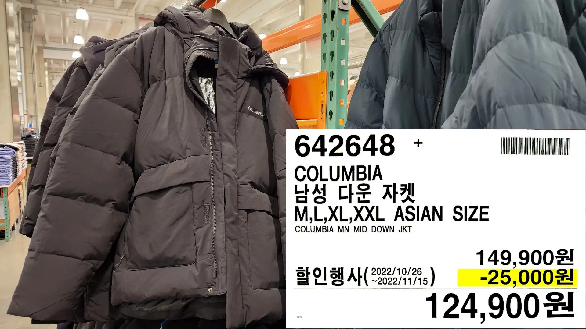 COLUMBIA
남성 다운 자켓
M&#44;L&#44;XL&#44;XXL ASIAN SIZE
COLUMBIA MN MID DOWN JKT
124&#44;900원