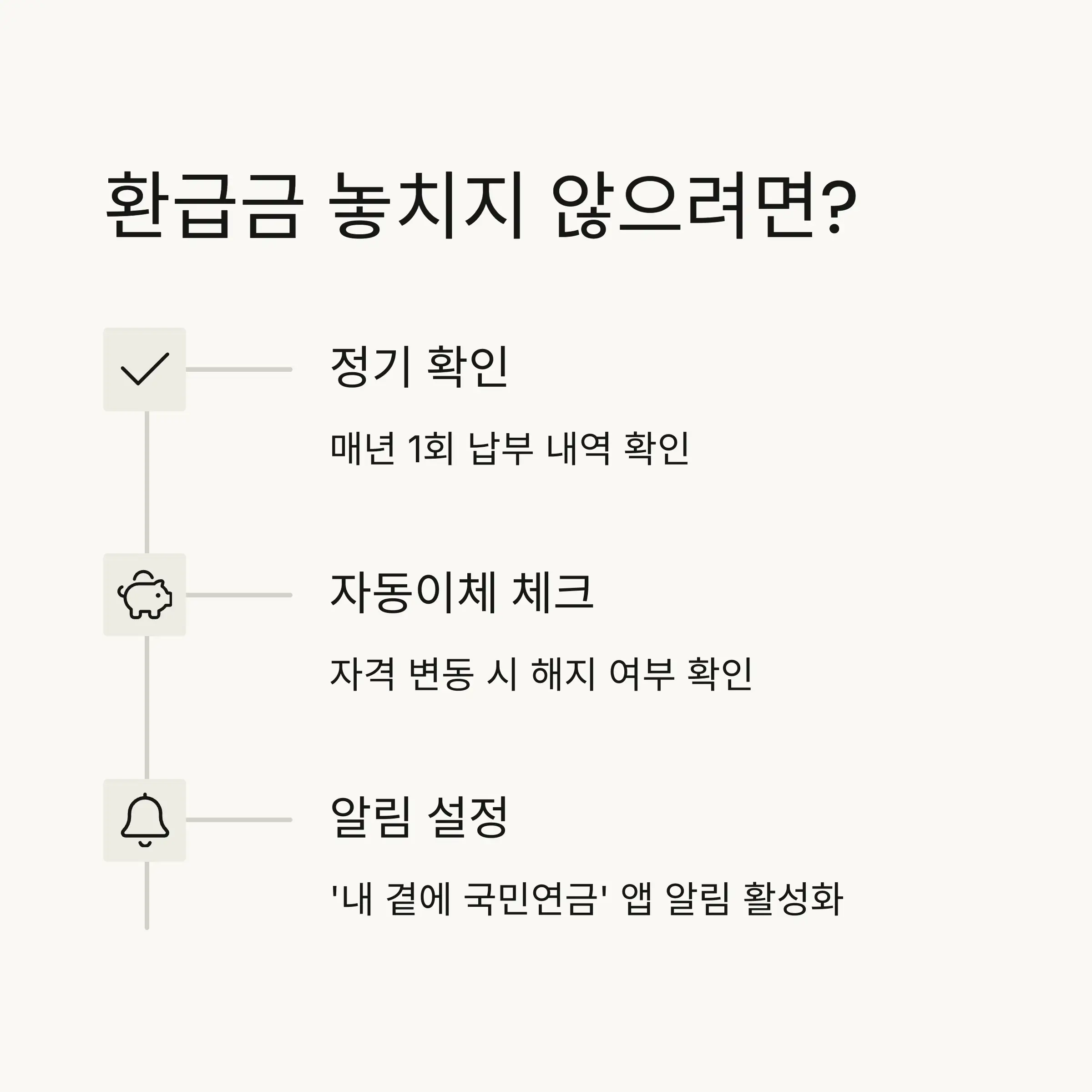 "마무리