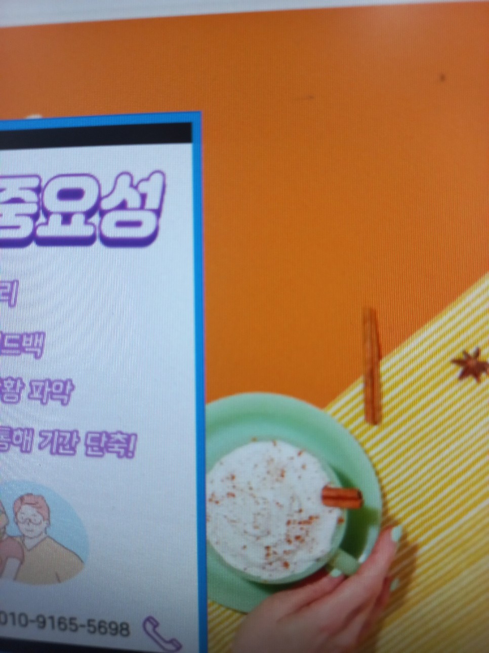 온라인으로 편입한 방법 치기공사 자격증 고졸에서 20