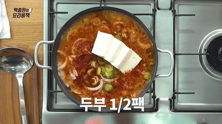 김치찌개 황금레시피 참치 김치찌개 맛있게 만드는 방법