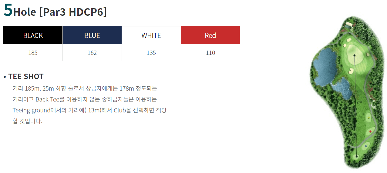 해솔리아 컨트리클럽 리아코스 5