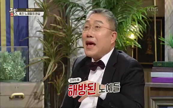 [347회] 역사저널 그날 - KBS신년 기획 세계사를 바꾼 승부⑥ 링컨, 노예 해방을 선언한 날.ts_20220604_180913.762.jpg