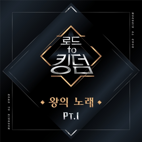  온앤오프 (ONF) Everybody 듣기/가사/앨범/유튜브/뮤비/반복재생/작곡작사