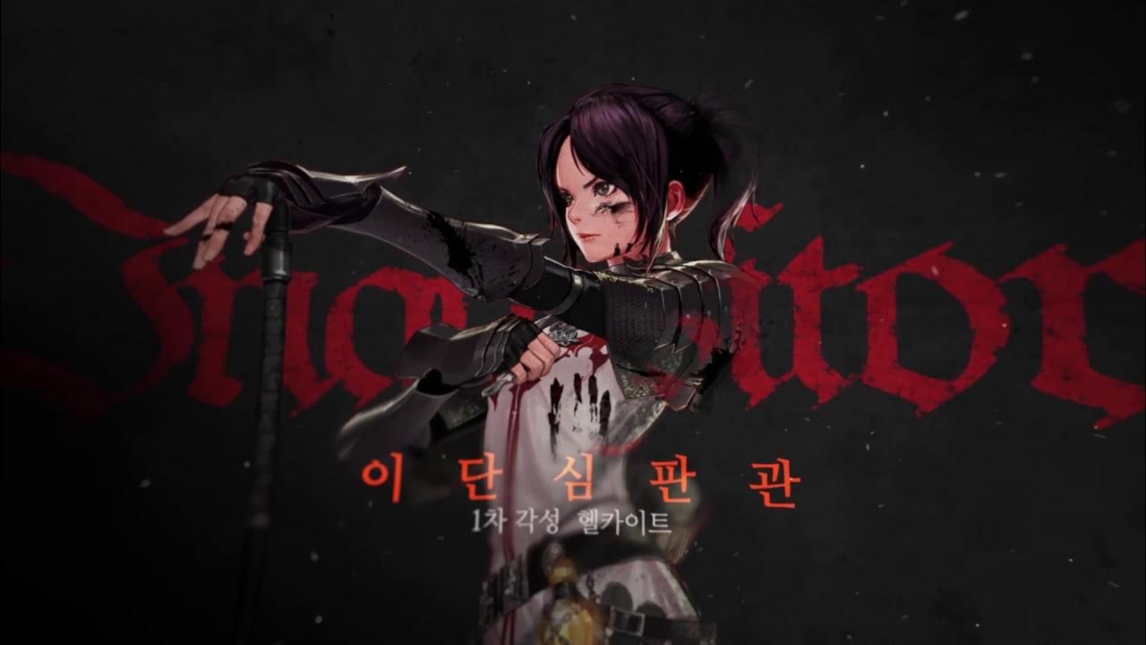  "DNF_ 이단심판관 스킬트리"