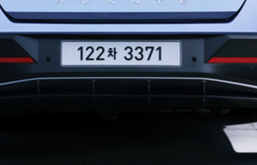 자동차-뒷-번호판