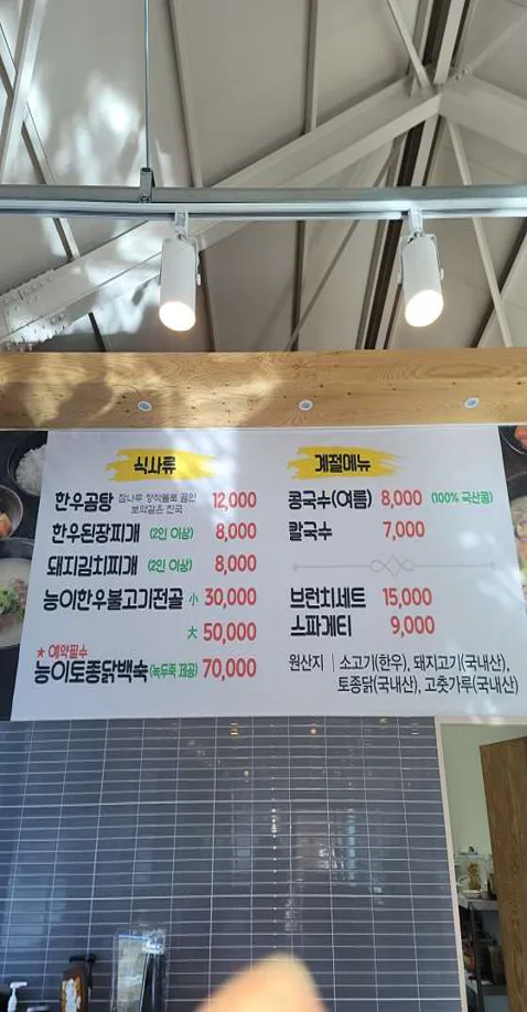내상리카페