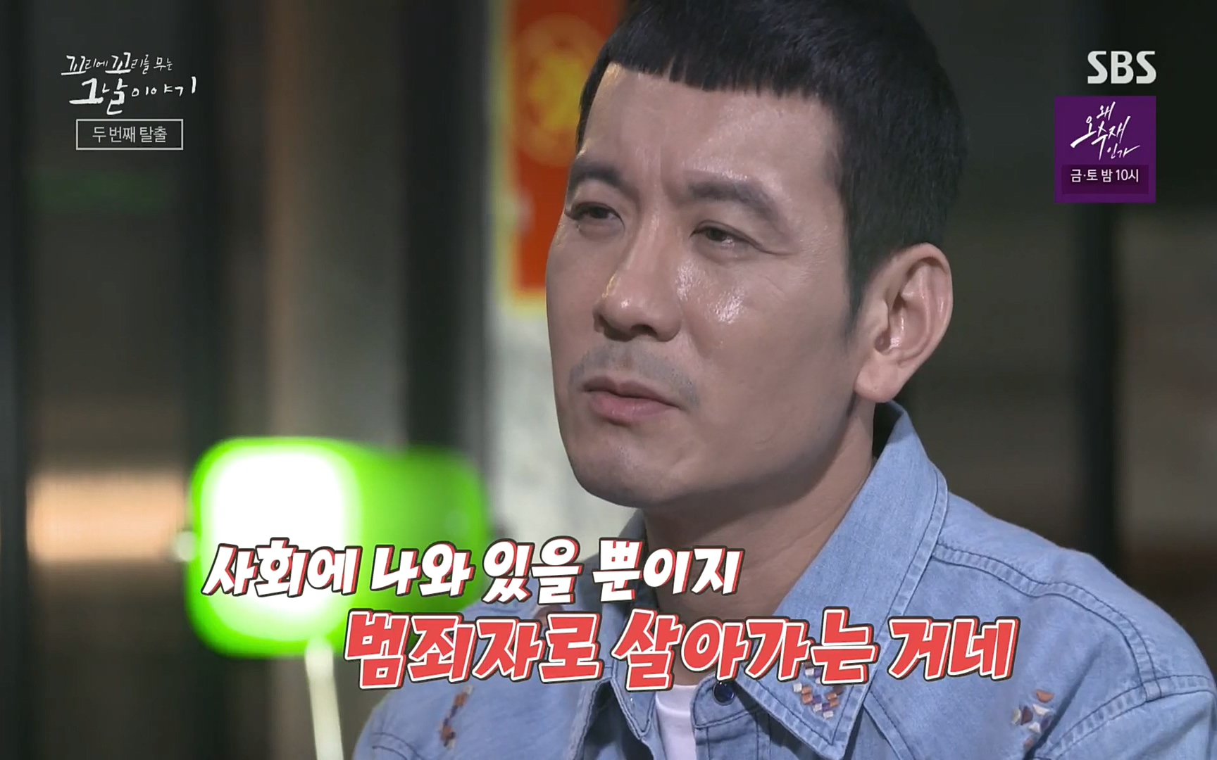 꼬리에꼬리를무는그날이야기.E31.220609p.H264-F1RST.mp4_20220610_213301.294.jpg