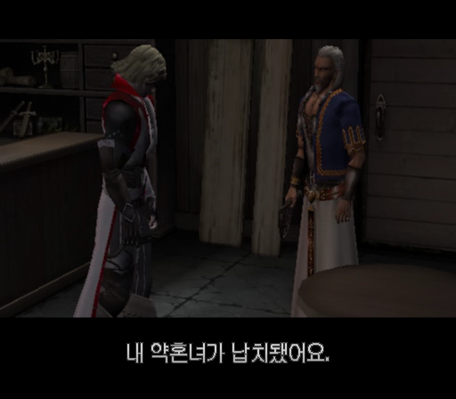  PS2 iso - 캐슬바니아 (플레이 스테이션 2 정발 한글 다운로드)