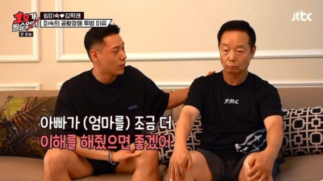 김학래 프로필