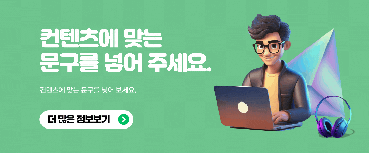 노트북-하는-남자