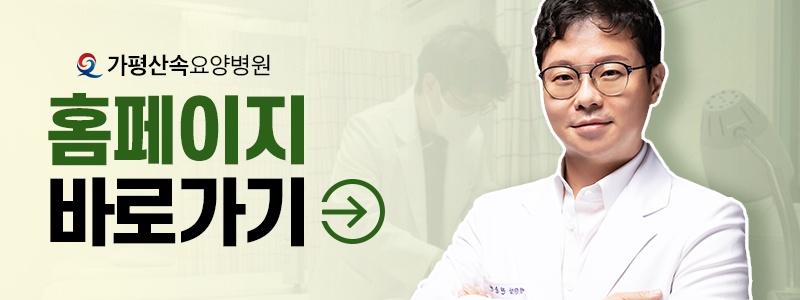 경기도요양병원