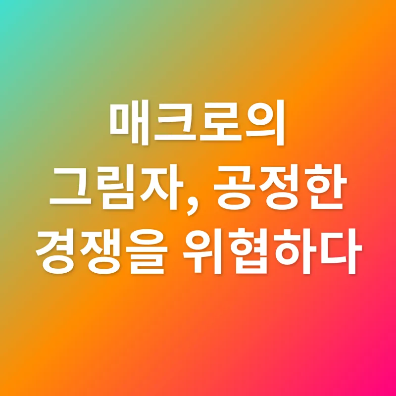 서버시간 동기화_3