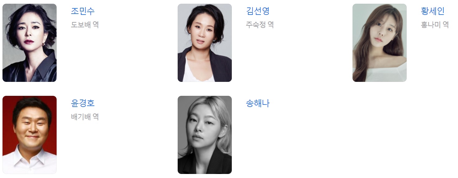 영화-30일-출연진2