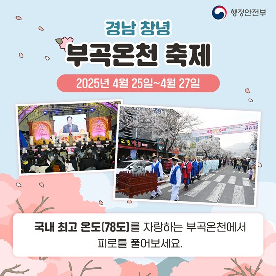 부곡푸드 이미지