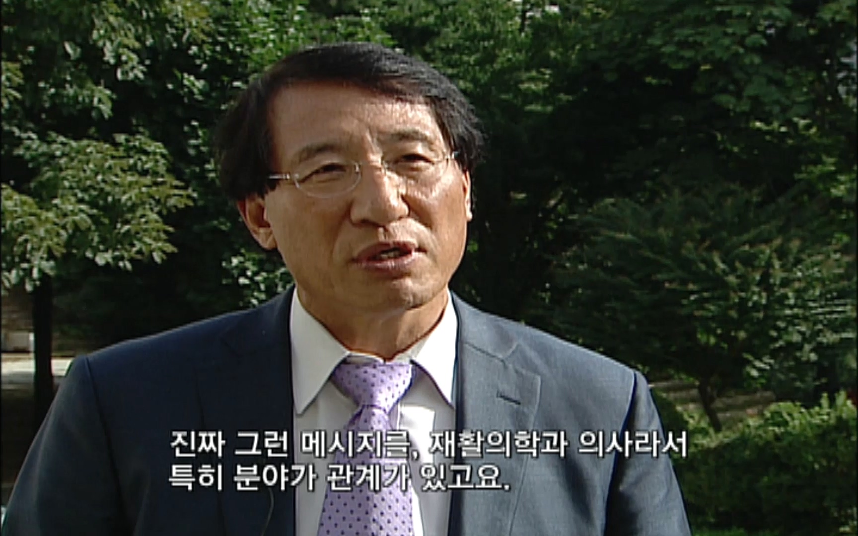 EBS 명의 헬스케어 - TV - 교육의 중심 EBS50대의 공포, 오십견 - 재활의학과 전문의 이강우 교수.mp4_20220913_202328.185.jpg