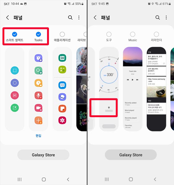디스플레이-설정-7