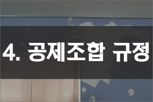 디에이치컨설턴트 이미지