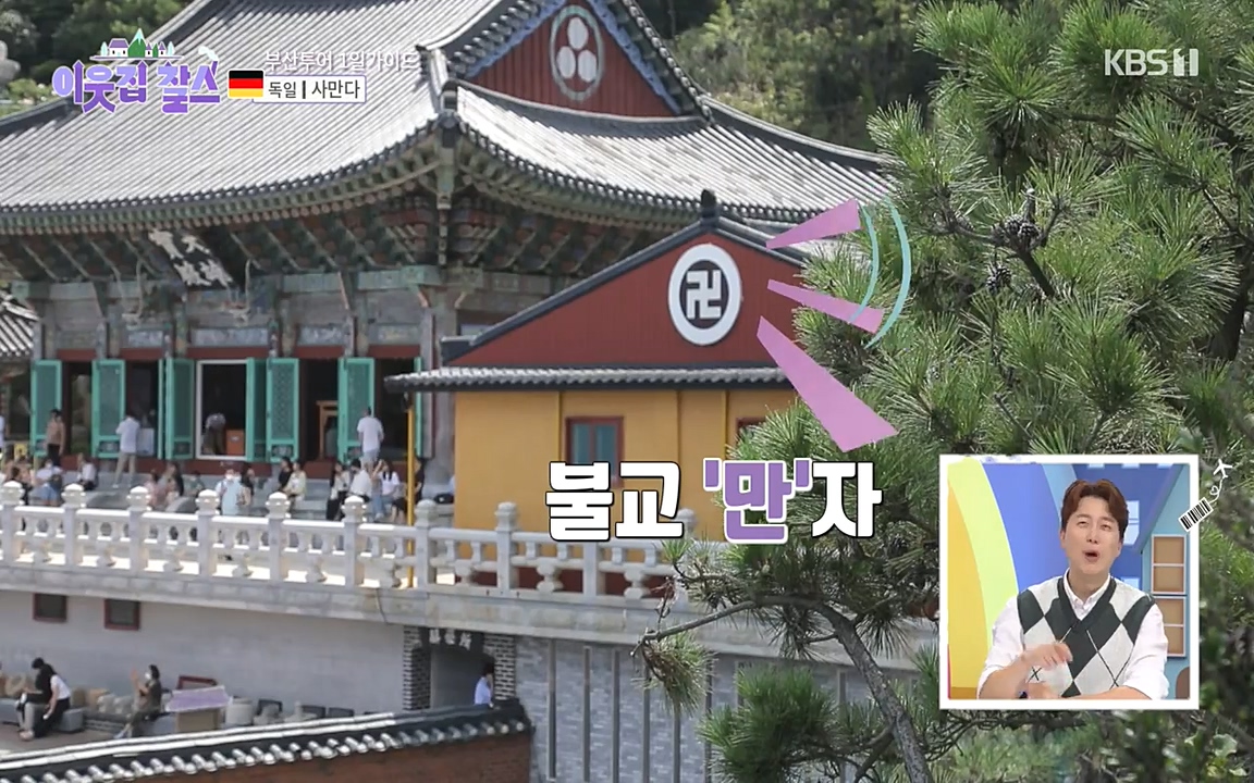 이웃집 찰스.E356.220928p-NEXT.mp4_20220928_210013.796.jpg