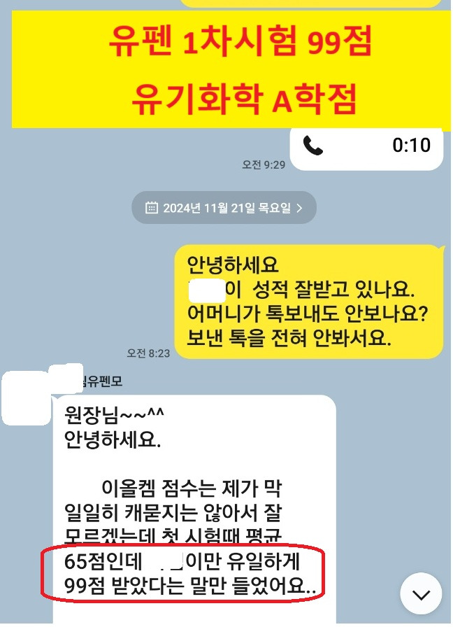 이찬호 이미지