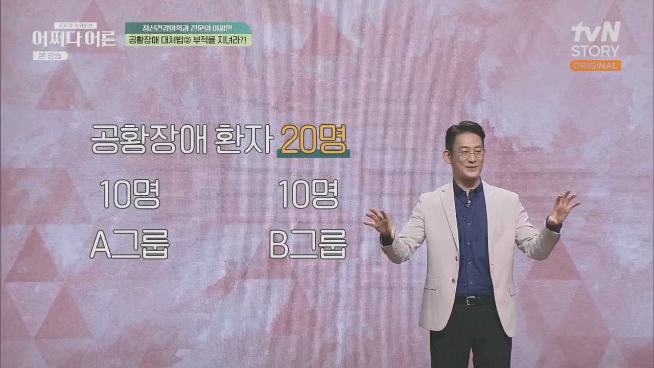 어쩌다 어른.E34.230531p.H264-F1RST.mp4_20231104_185803.533.jpg