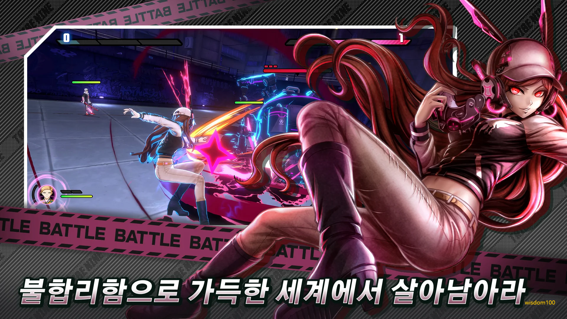 트라이브 나인 살펴보기 1