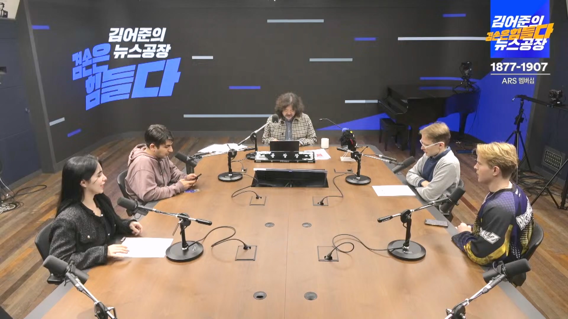 김어준의 겸손은힘들다 뉴스공장 2024년 11월 11일 월요일 [노영희, 박현광, 전현희, 김철홍, 여론조사, 박시동, 동네사람들].mp4_20241111_162117.483.jpg