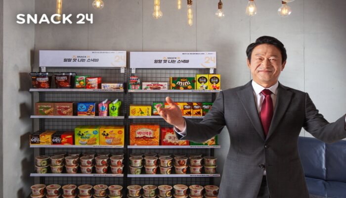  스낵24 홈페이지