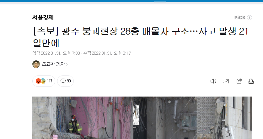   뚜뚜월드