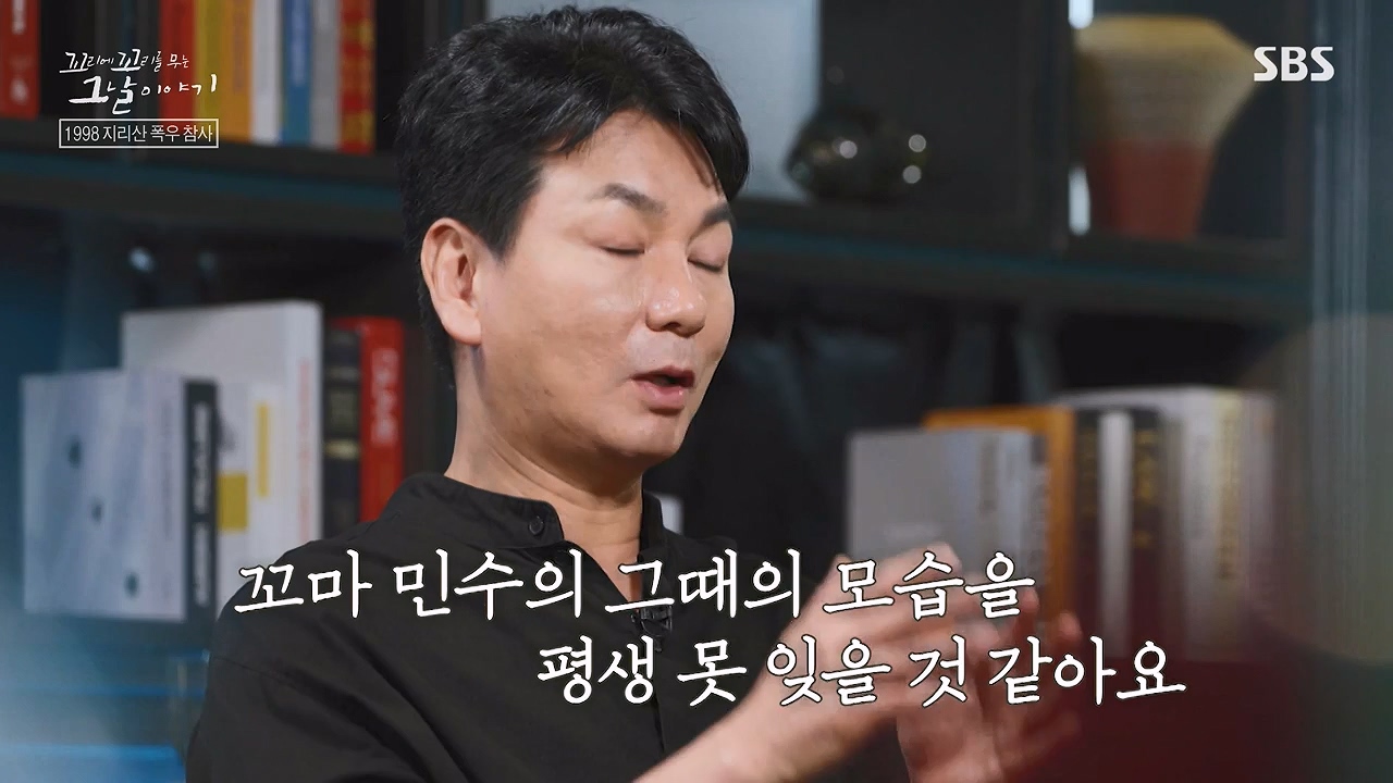 꼬리에 꼬리를 무는 그날 이야기.E134.240628p-NEXT.mp4_20240629_155333.698.jpg