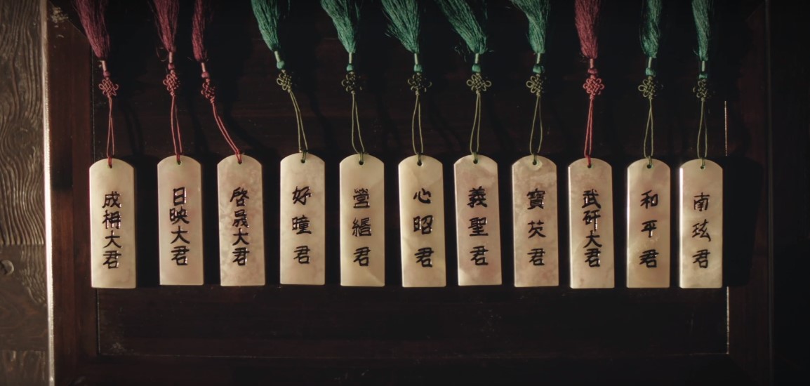 슈룹 2회