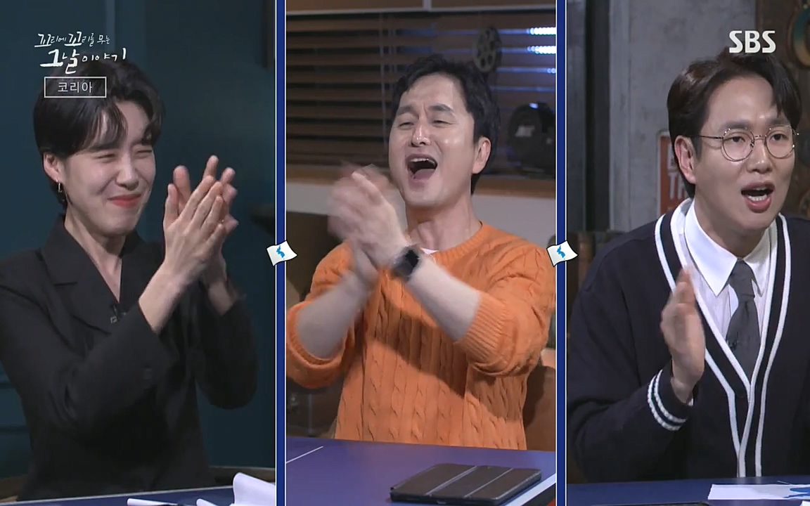 꼬리에 꼬리를 무는 그날 이야기.E30.220603p-NEXT.mp4_20220603_213316.087.jpg