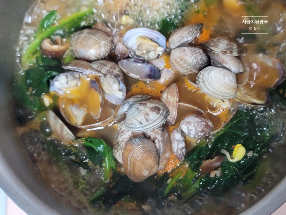 시금치 요리 바지락 시금치된장국 만드는법 9