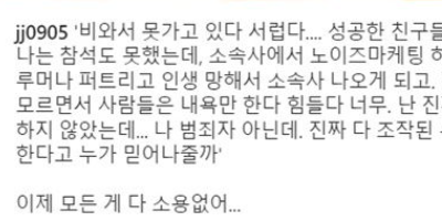  '사망' 정중지 "범죄자 아냐…이제 소용없어" 의미심장 새벽  / '배 훌렁'했다가 난리…'임신' 허니제이, 노출 1도 없이 꽁꽁 "추워" /10대 일반인에도 악마의 편집?…예능