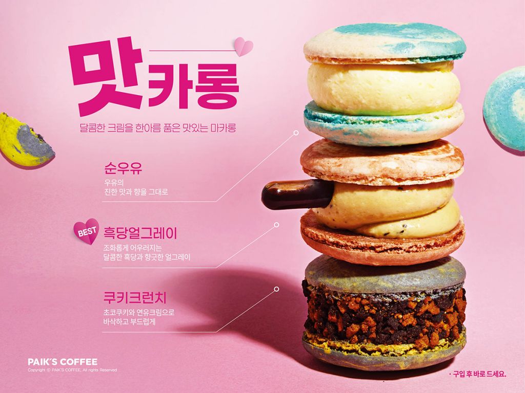 국민다방 이미지