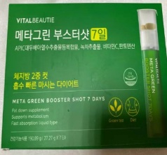 메타그린-부스터샷-7일-내돈내산-후기