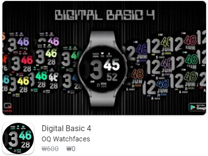 Digital Basic 4