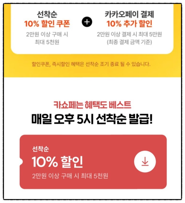 타비 이미지