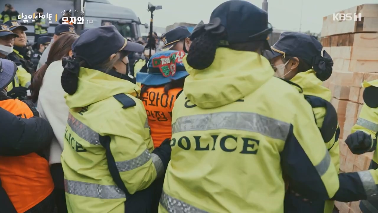 다큐 인사이트.E176.231222p-NEXT.mp4_20231224_151742.377.jpg
