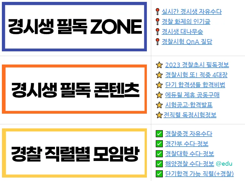 닥경사 살펴보기 1