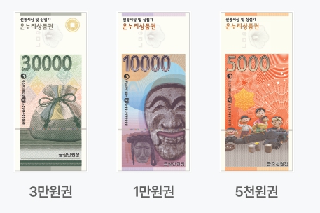 온누리미트 이미지