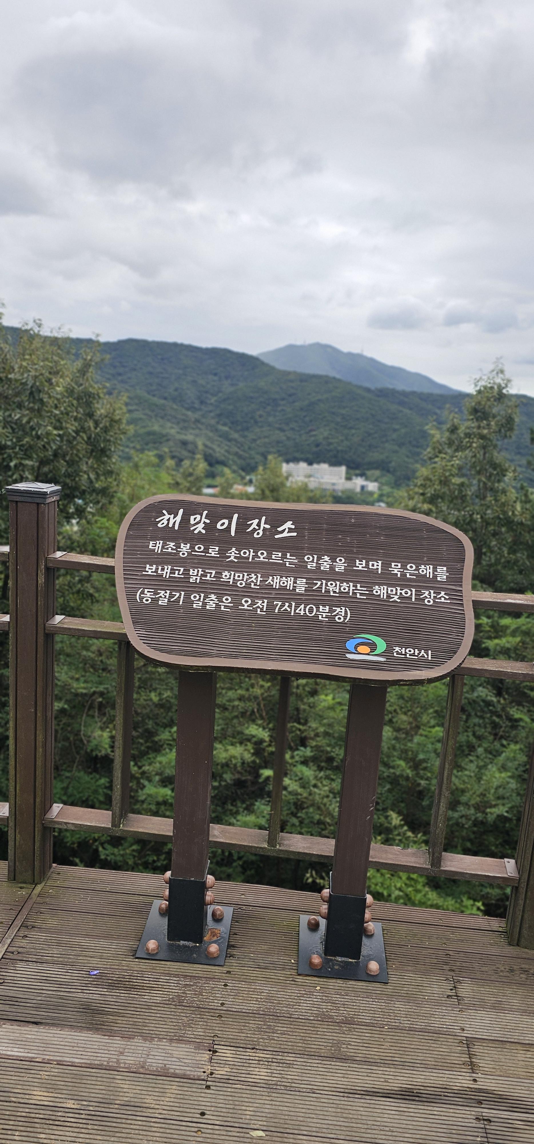 소당산 이미지