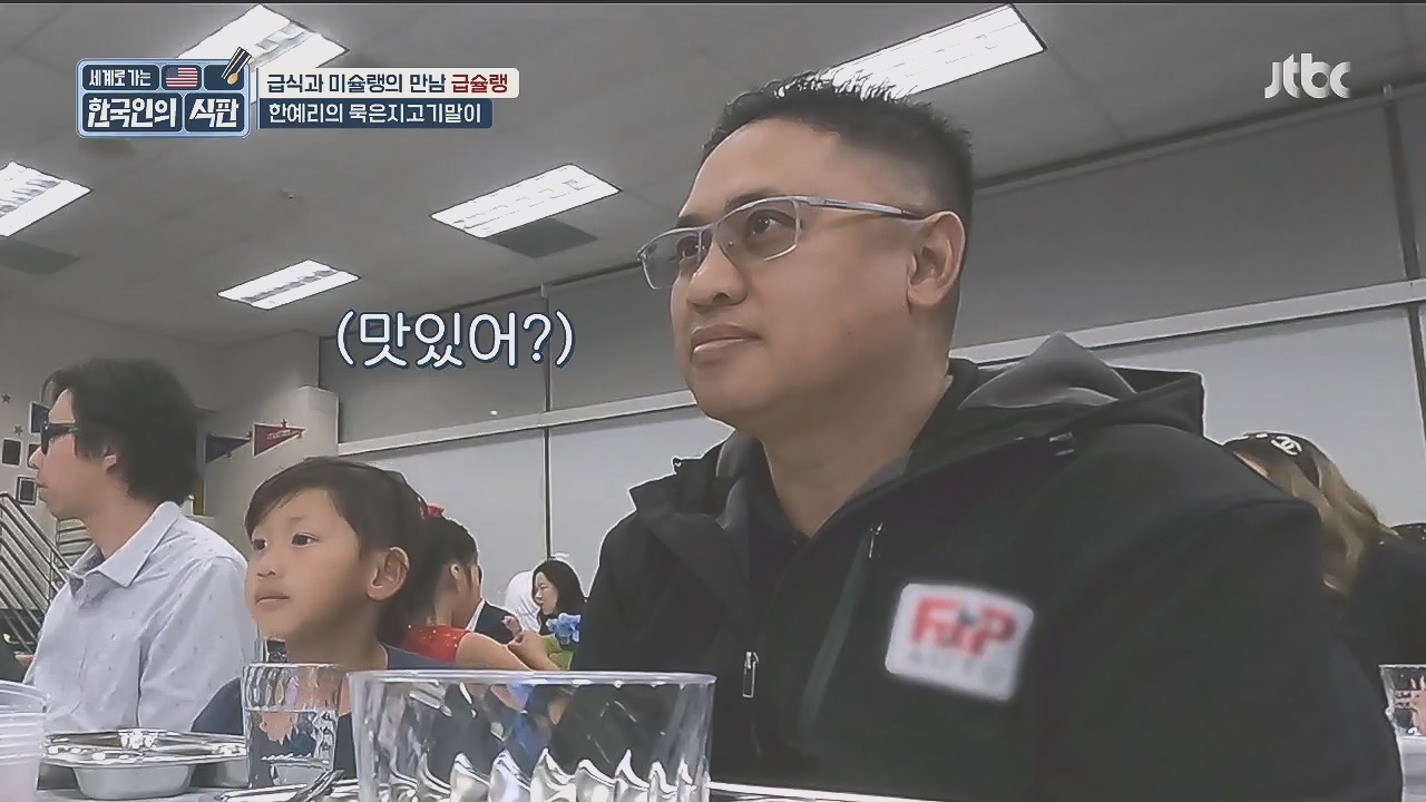 한국인의 식판.E09.230521p.H264-F1RST.mp4_20231017_211258.892.jpg