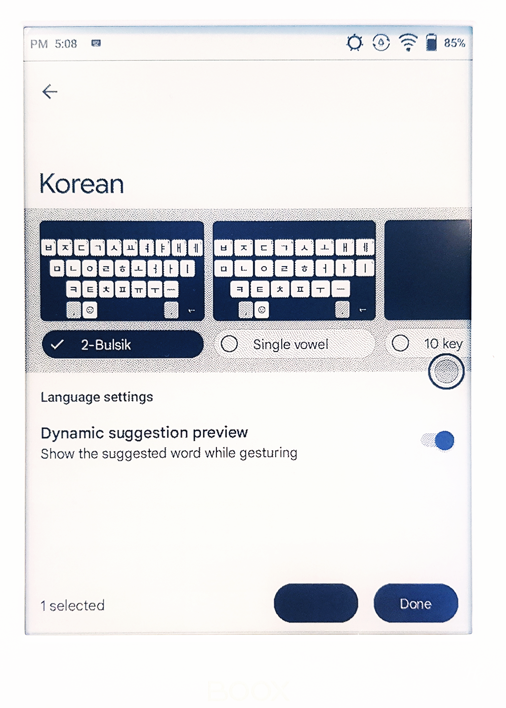 오닉스 북스 포크4S gboard 한국어 두벌식 설정
