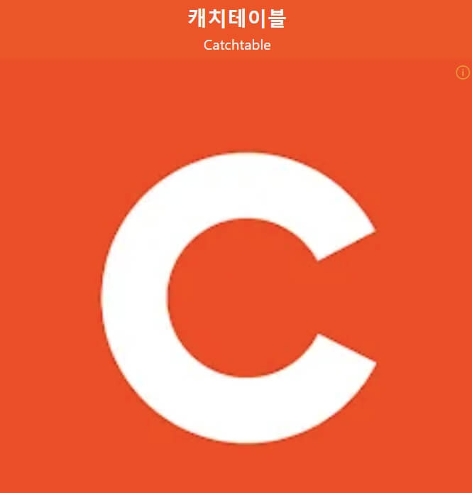 회사 로고 C