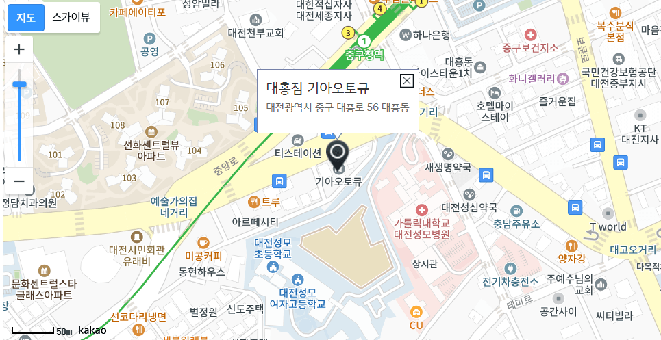 대전광역시 (대덕구,중구,서구,동구,유성구) 기아자동차 서비스센터 위치,예약방법 (엔진점검,오일교환,타이어교체,수리방법)