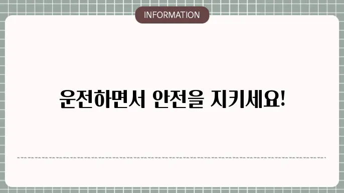 다이렉트 운전자보험 추천